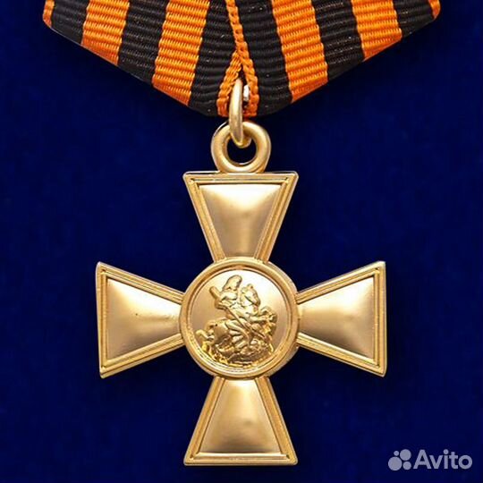 Георгиевский крест