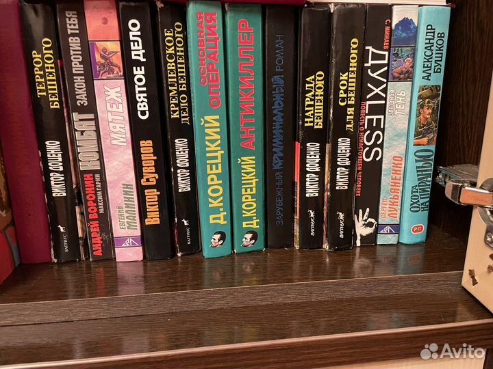 Набор книг