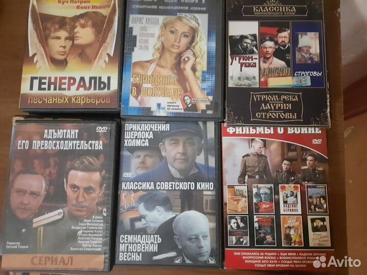 DVD диски с фильмами 43 шт