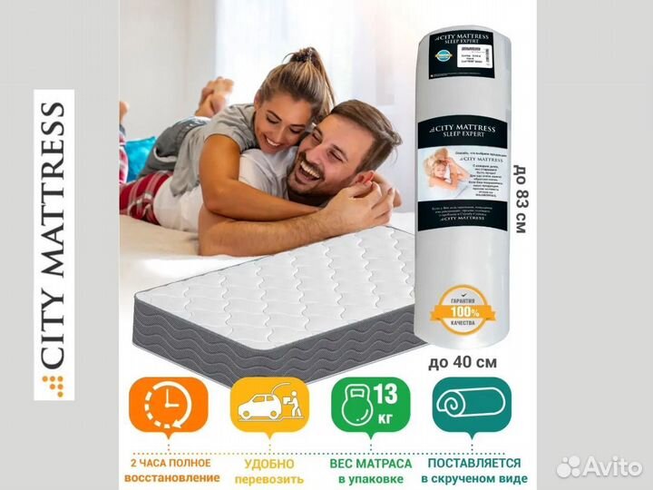 Матрас новый 160*200