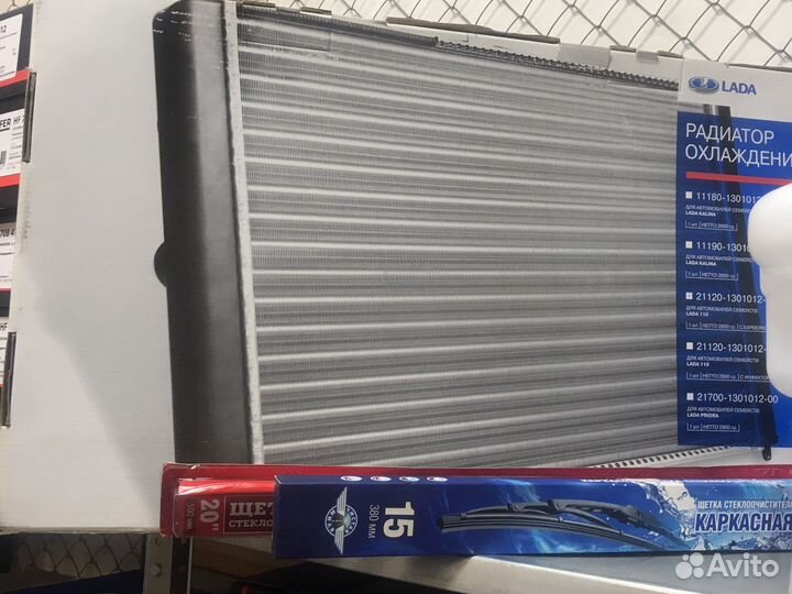 Радиатор охлаждения основной Ваз