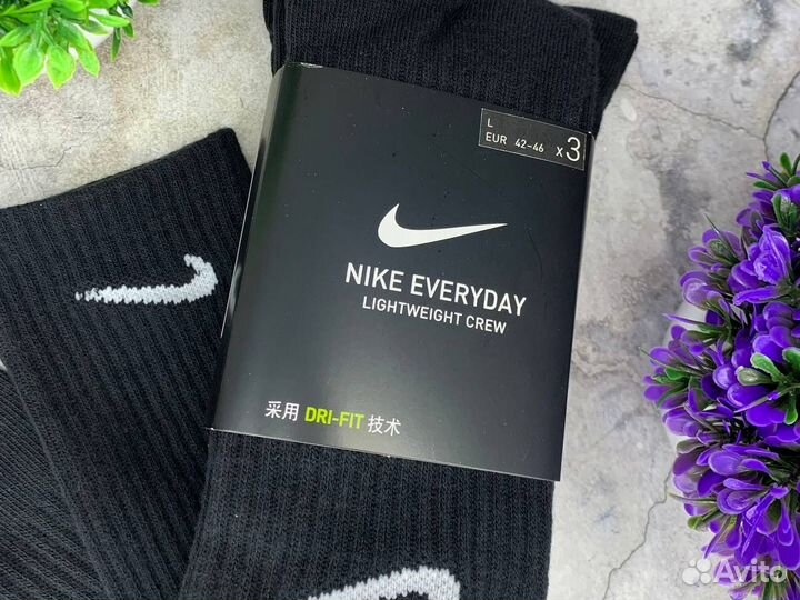 Носки Nike оригинал чёрные