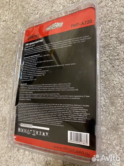 FM-трансмиттер Ritmix FMT-A720