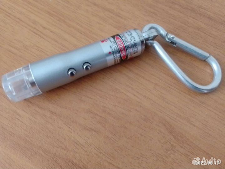 Мощная лазерная указка