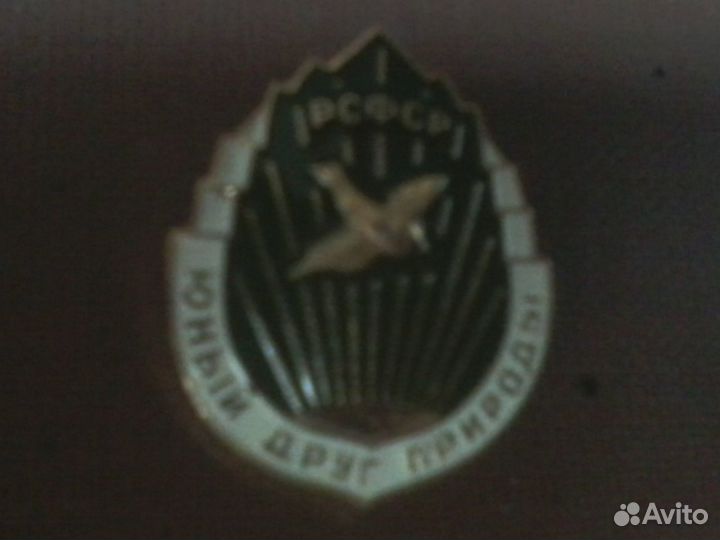 Значки СССР