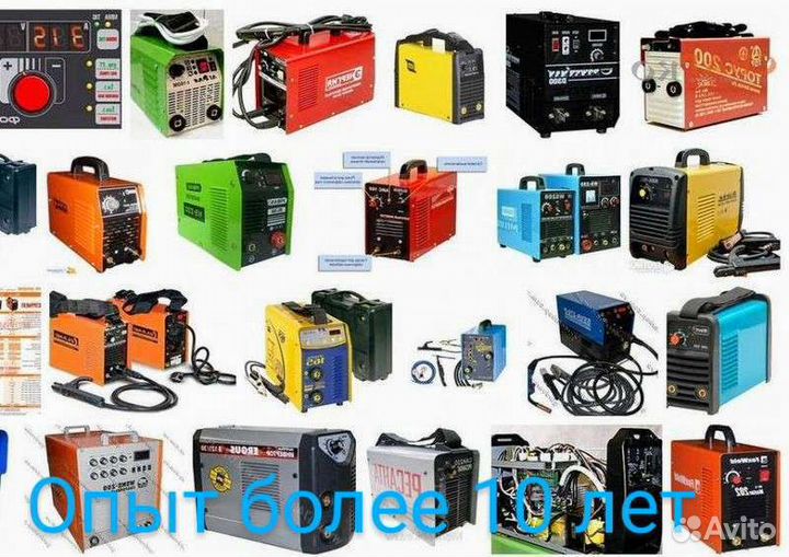 Ремонт сварочных инверторов любых марок