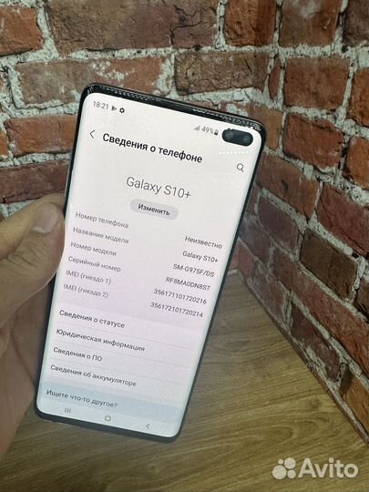Samsung Galaxy S10+, 8/128 ГБ