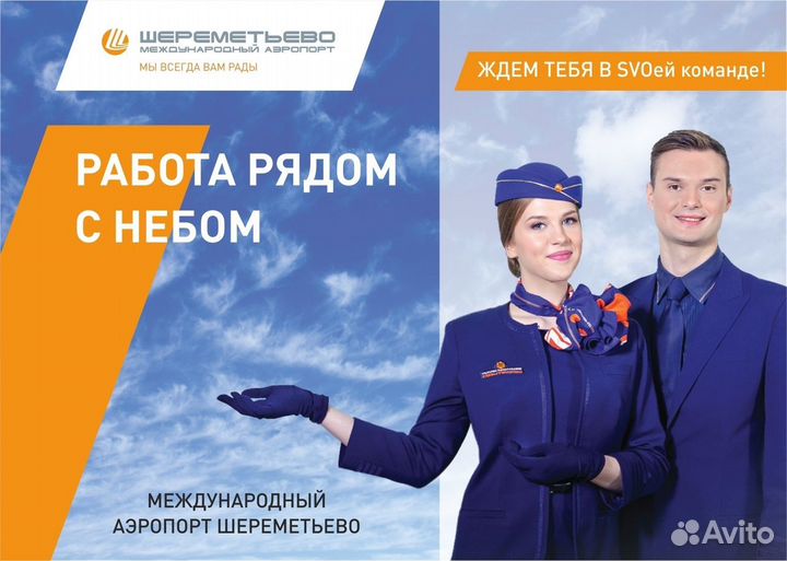 Вахта Москва Питание 2 Раза Работа Фасовщиком