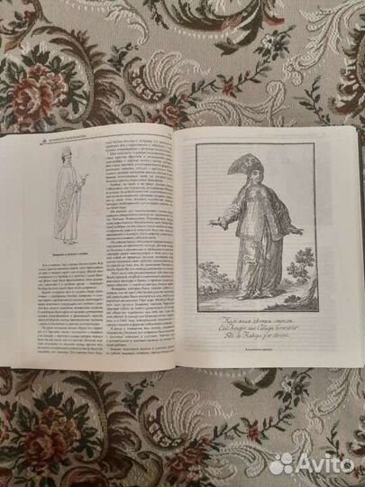 История русской культуры