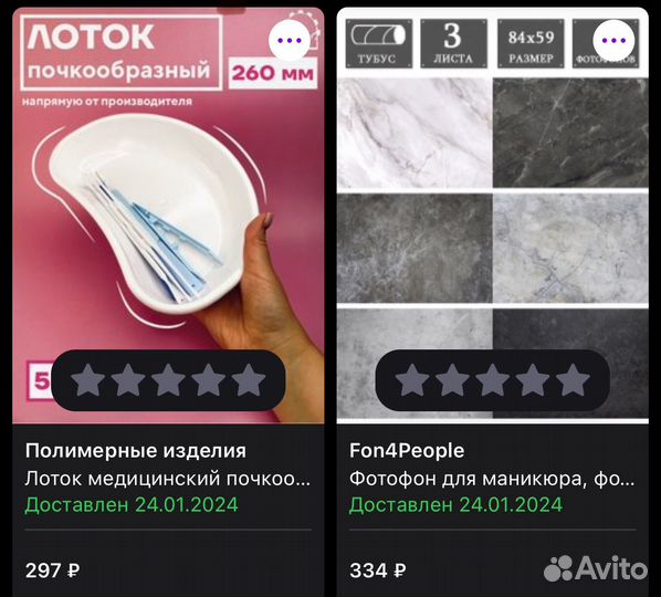 Набор для маникюра