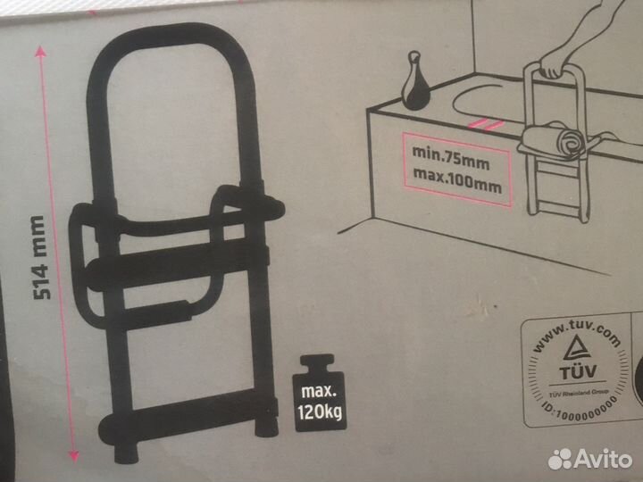 Поручень для ванной