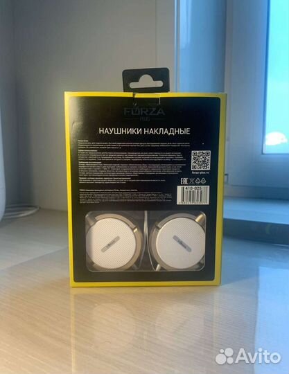 Проводные наушники