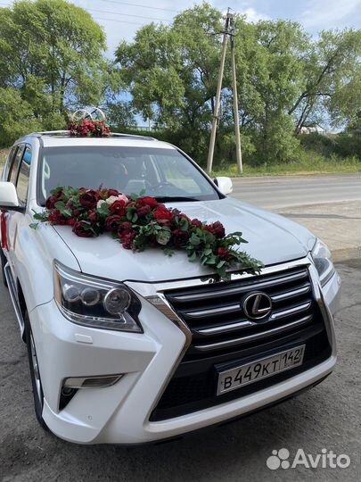 Свадебный кортеж