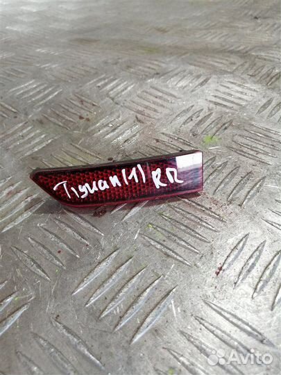 Отражатель в бампер задний правый Volkswagen