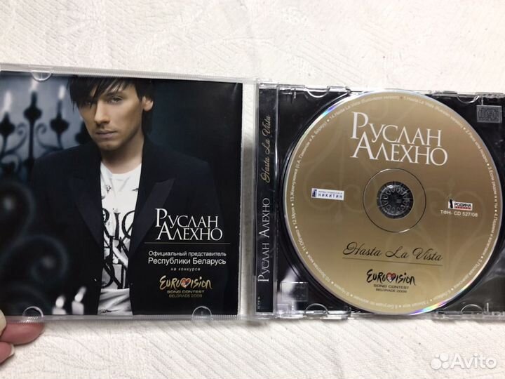 Cd диск руслан алехно певец