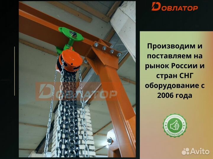 Кран козловой мпу передвижной усиленный