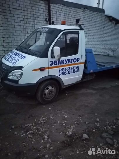 Эвакуатор город межгород