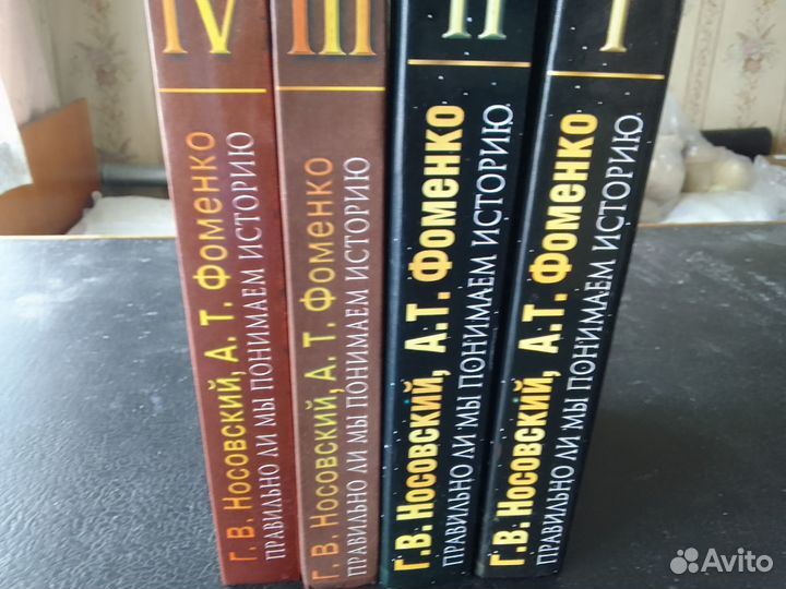 Книги по альтернативной истории