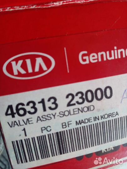 Блок соленоидов АКПП Kia Rio 3 A4CF1 новый