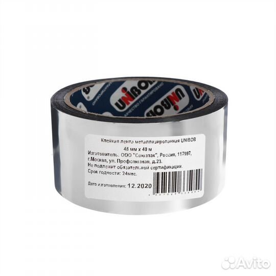 Клейкая лента Unibob металлизированная