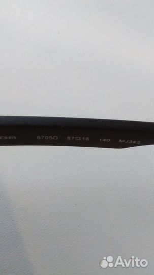 Очки красивые