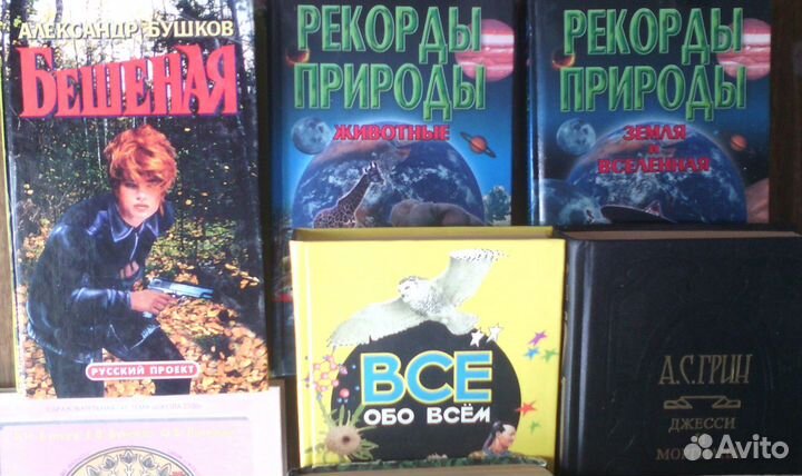 Книги успех психология цена одной библиотека