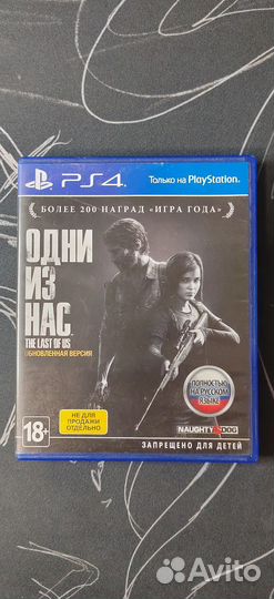 Игры на ps4 / ps5 (диски)
