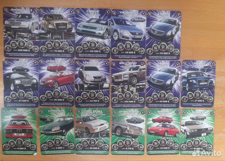 Карточки с машинами Супергонки 95 шт