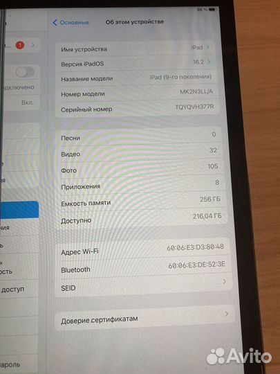 iPad 9,2021 256gb,WiFi