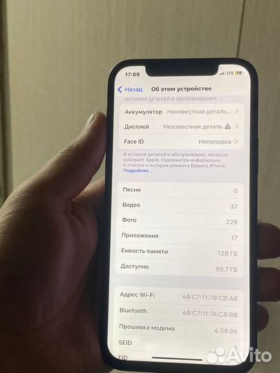 iPhone 12 Pro, 128 ГБ