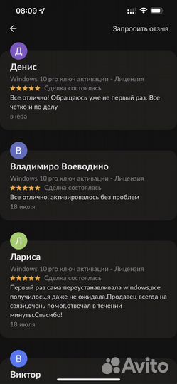 Microsoft office 2021 Home and Business для MAC