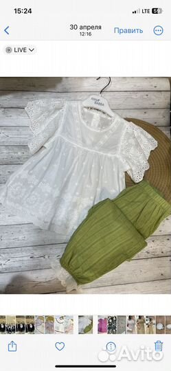 Детская одежда