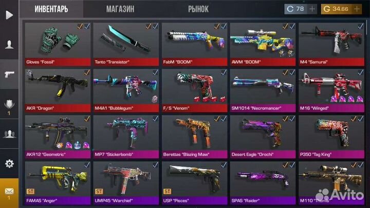 Продаю нож за 500р