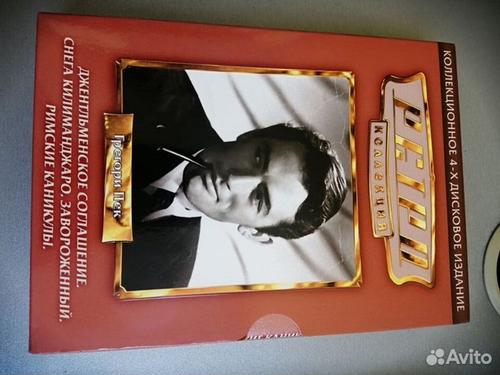 Dvd ретро коллекция фильмов легенды кино