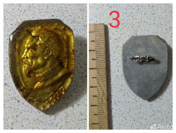 Знак мвд СССР отличник службы