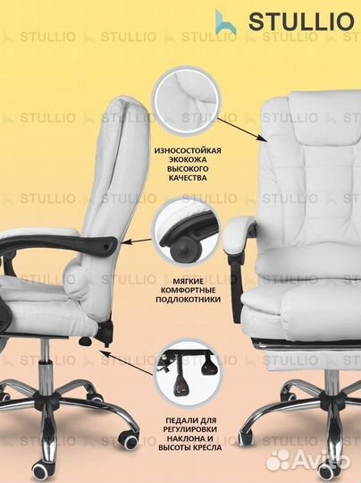Офисное кресло (геймерское). Кресло для директора