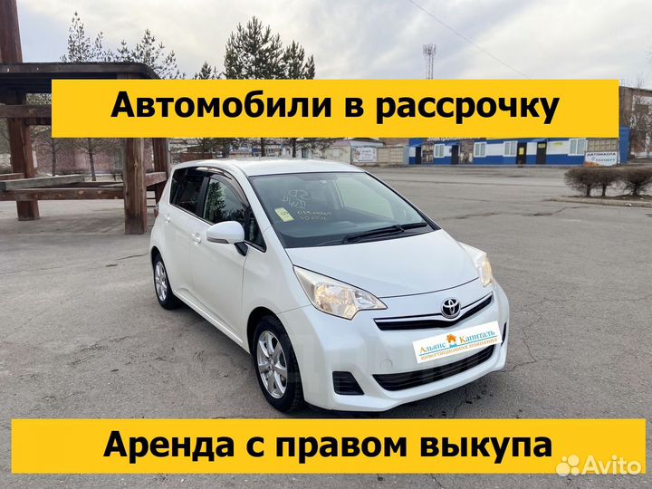 Продается или сдается в аренду. Сдается дом с последующим выкупом. Долгосрочная аренда с правом выкупа 6 букв. Выкуп арендованного имущества. Аренда с правом выкупа имущества.