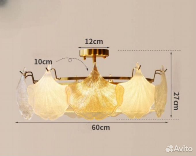 Потолочная люстра с белым и янтарным стеклом