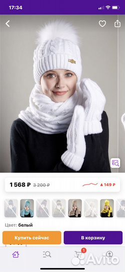 Комплект шапка и шарф снуд