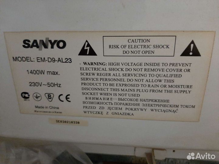 Микроволновая печь Sanyo