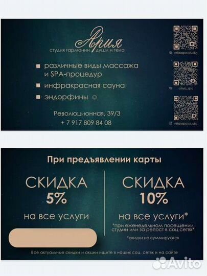 Разработка логотипа, дизайн визиток, листовок