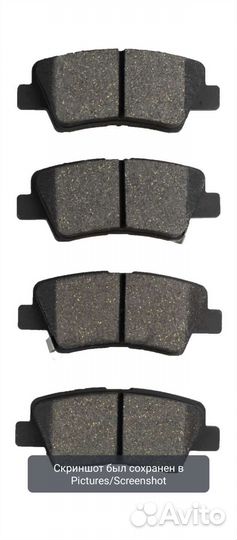 Задние тормозные колодки hyundai Туксон