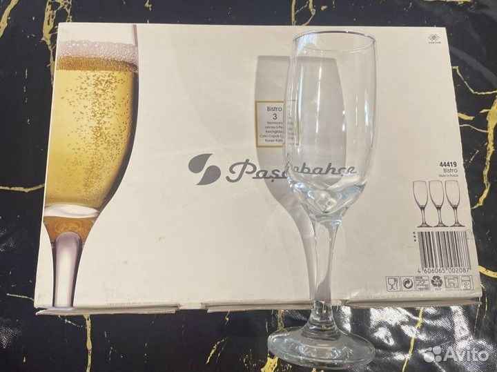 Фужеры Pasabahce