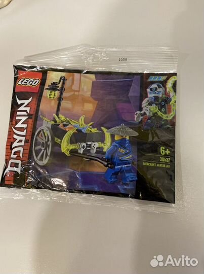 Lego Ninjago 30537