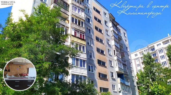 2-к. квартира, 41,8 м², 6/9 эт.