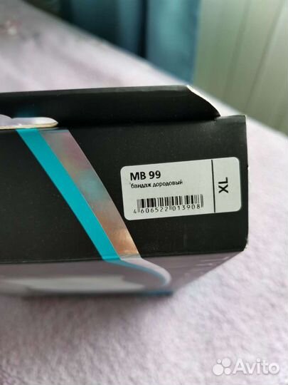 Бандаж для беременных orto