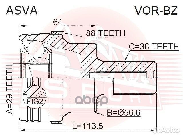 Шрус наружный VOR-BZ asva