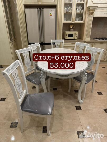 Столы и стулья новые