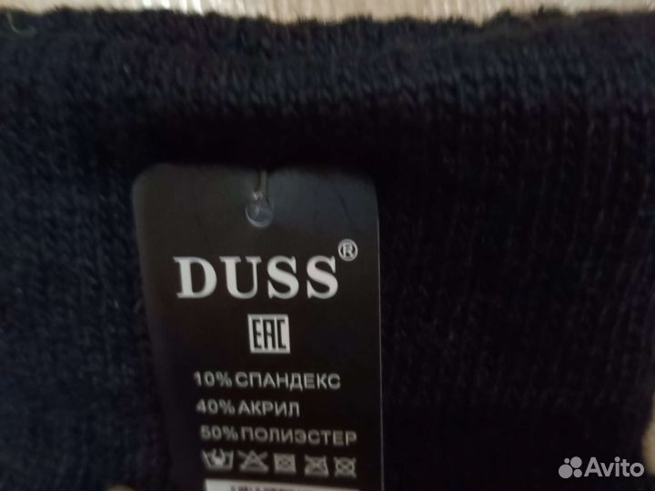 Перчатки мужские зимние