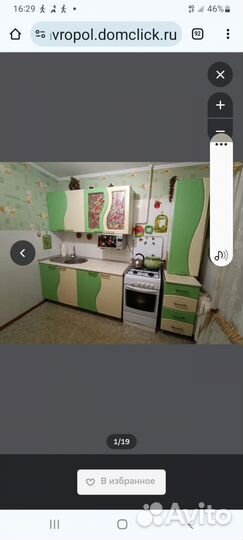 Кухонный гарнитур